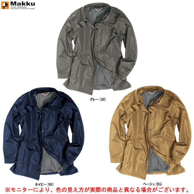 COACH コーチ レインコート 新品 送料込 楽天市場】Makku（マック）レインコーチジャケット（GG001）（アウター