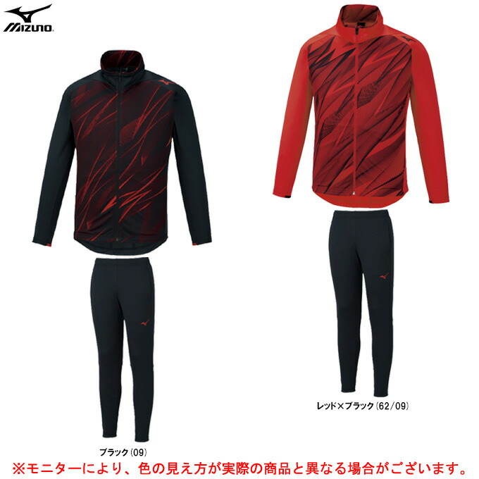 MIZUNO ミズノ MTCウォームアップシャツ 陸上競技 U2MC1011 トレーニング ランニング ユニセックス パンツ 男女兼用