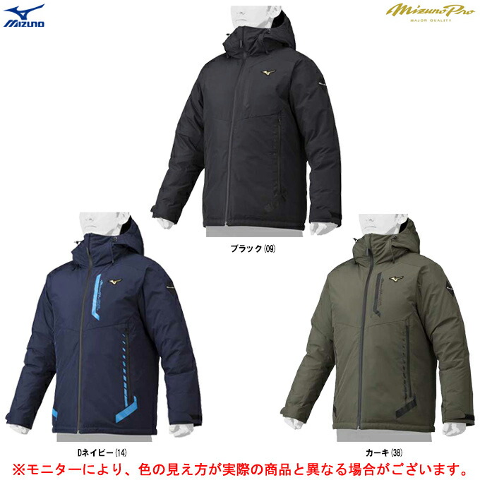 楽天市場】【2023 秋冬】ミズノ【MIZUNO】ユニセックス ミズノ