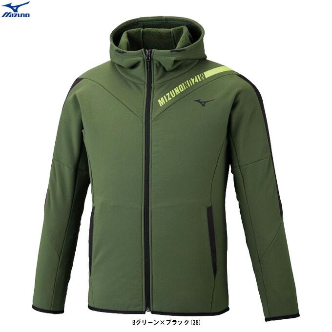 Mizuno Pro ジャケット サイズ0 ダークグリーン 楽天市場】【Bグリーンのみ】MIZUNO（ミズノ）テックシールド