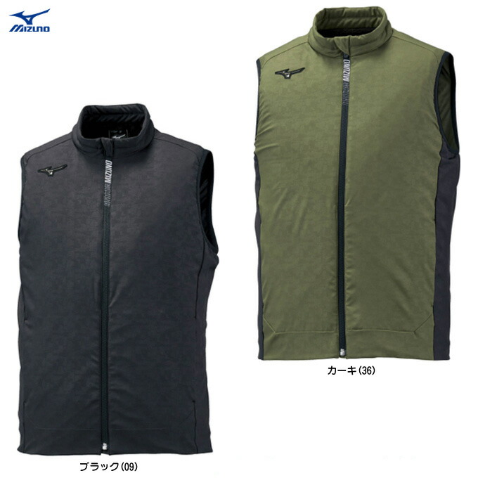 楽天市場】ミズノ ウィンタートレーニングベスト クロスカントリー