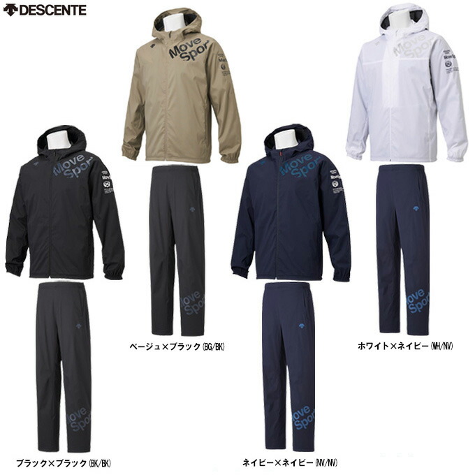 てなグッズや adidas アディダス M 24 7 ウィンドブレーカー ジャケット パンツ 上下セット JIB73 JIB78 トレーニング  スポーツ カジュアル ランニング ジム ウェア フード付 ウィンドブレーカー上下セット セットアップ 男性用 メンズ fucoa.cl