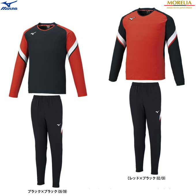 楽天市場 Mizuno ミズノ モレリア Moウラツキピステシャツ パンツ 上下セット P2me1505 P2mf1505 サッカー フットサル スポーツ トレーニング ウェア ストレッチ セットアップ 男女兼用 ユニセックス ミズスポ
