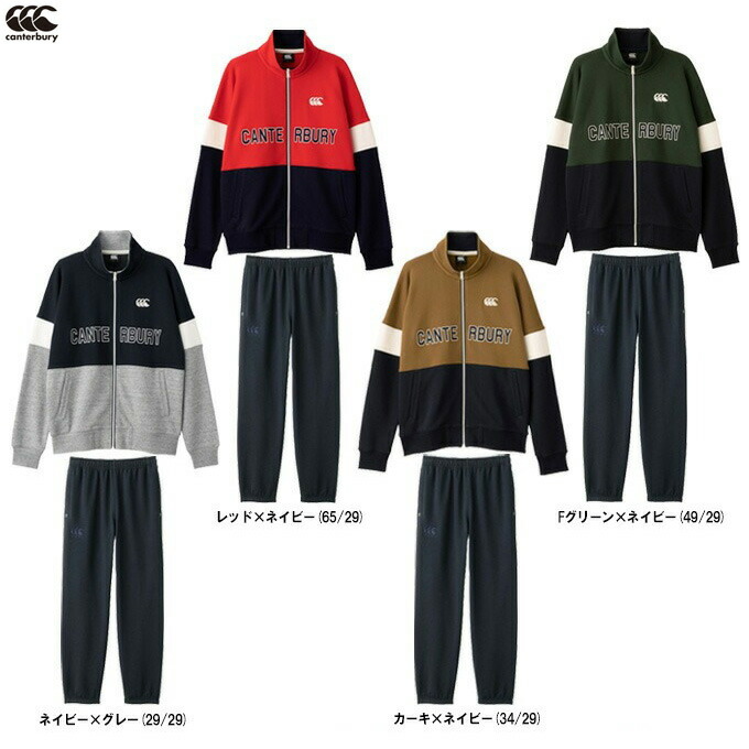 楽天市場】Canterbury（カンタベリー）FLEXWARM CNT トラック