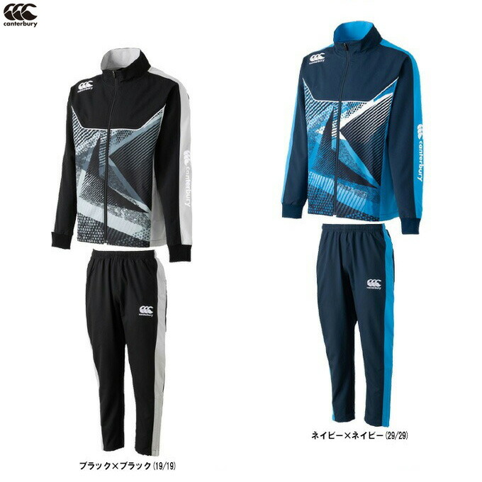 カンタベリー　ラグビー　セットアップ　トレーニング　canterbury カンタベリー トレーニングウェア 上下 メンズ canterbury