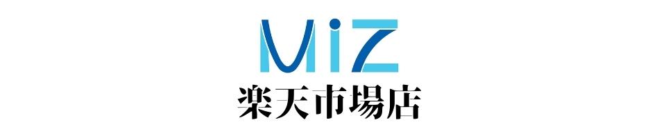 楽天市場】【メーカー再生品】MiZ 水素吸入器 「Ｊｏｂｓ−α」 送料無料 日本製 メーカー直販 水素発生器 水素ガス吸入器 体内水素ガス補給機 水素ガス  水素吸入 : MiZ株式会社 楽天市場店