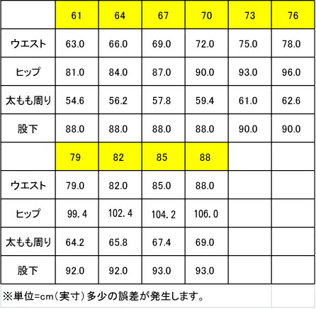 アシックスasicsバスケットボールレフリースラックスノータックタック無し男女兼用審判着【XB9003】