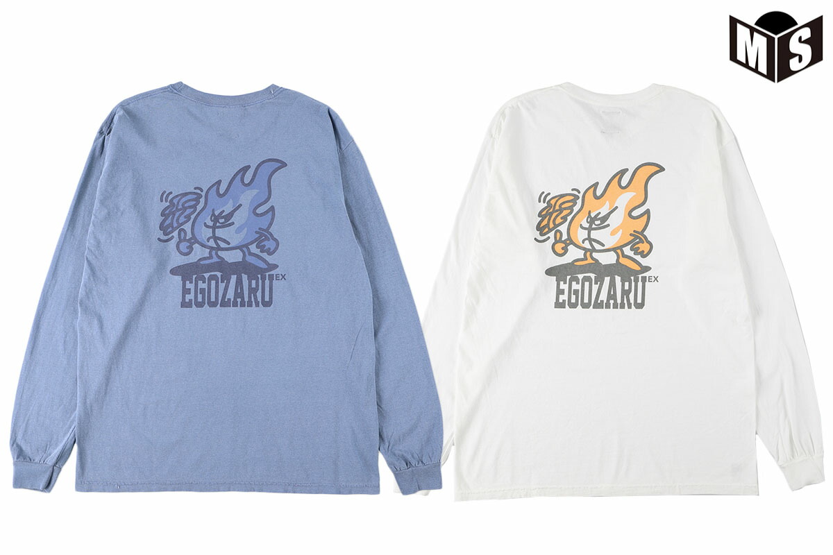 種類豊富な品揃え ロンtファイアーボーイロングスリーブTシャツ エゴザル EX.バスケ EGOZARU バスケットボール