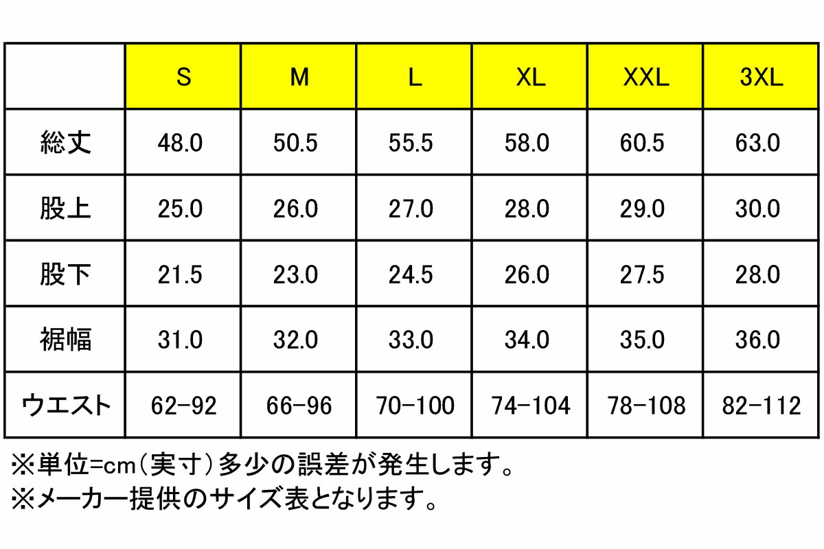 ランキング上位のプレゼント エゴザル EGOZARUバスケットボールレフリーパンツ セカンドユニフォーム ブラック qdtek.vn