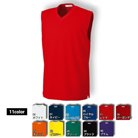 plain red basketball jersey