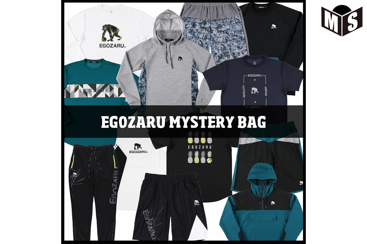 エゴザル公式福袋】エゴザル EGOZARUバスケ 福袋ミステリーバッグ2022MYSTERY  BAG2022【MYSTERYBAG2022】【返品・交換不可】