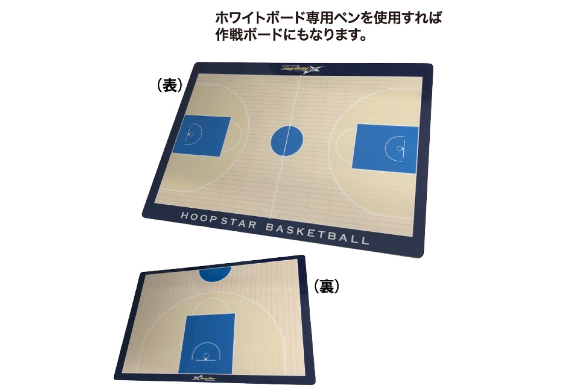 楽天市場】フープスター HOOPSTARバスケ 記念品クリップバインダー【CB】 : MIZOGUCHISPORTS