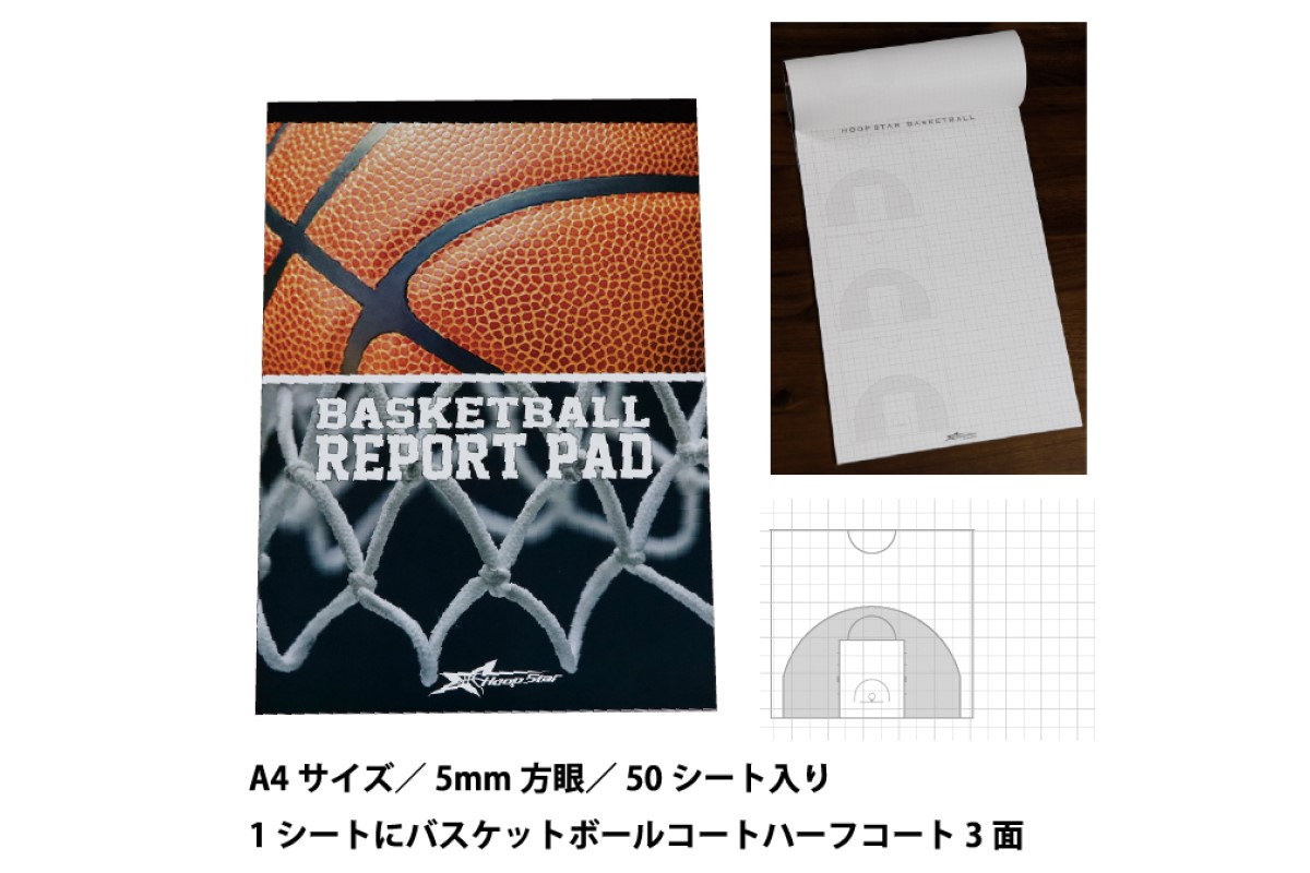 楽天市場】フープスター HOOPSTARバスケ 記念品クリップバインダー【CB】 : MIZOGUCHISPORTS