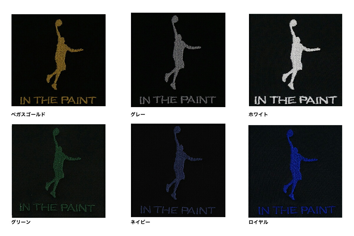 11好い人開展 受注工作 納期殆ど3ウィーク インザペイント In The Paintバスケ Tジャージm Sports削減ワンポイントジャージー Itp Ms1 Black 返品 取替えっこ不可 Hotjobsafrica Org