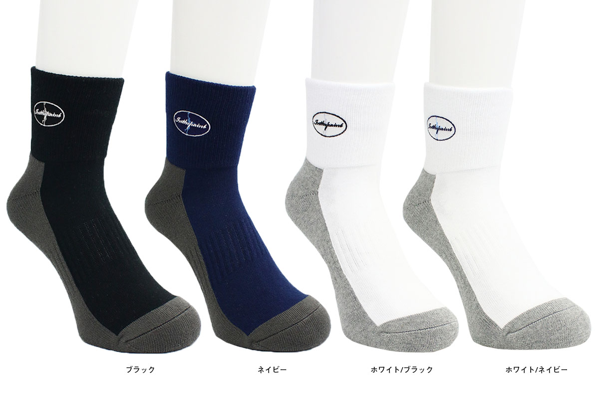 楽天市場】ナイキ NIKEバスケ ソックスエリートMIDバスケットボールソックス(ブラック/ホワイト)【SX7625-013】 : MIZOGUCHISPORTS 楽天市場】ナイキ NIKEバスケ ソックスエリートMIDバスケットボールソックス(ブラック/ホワイト)【SX7625-013】 : MIZOGUCHISPORTS