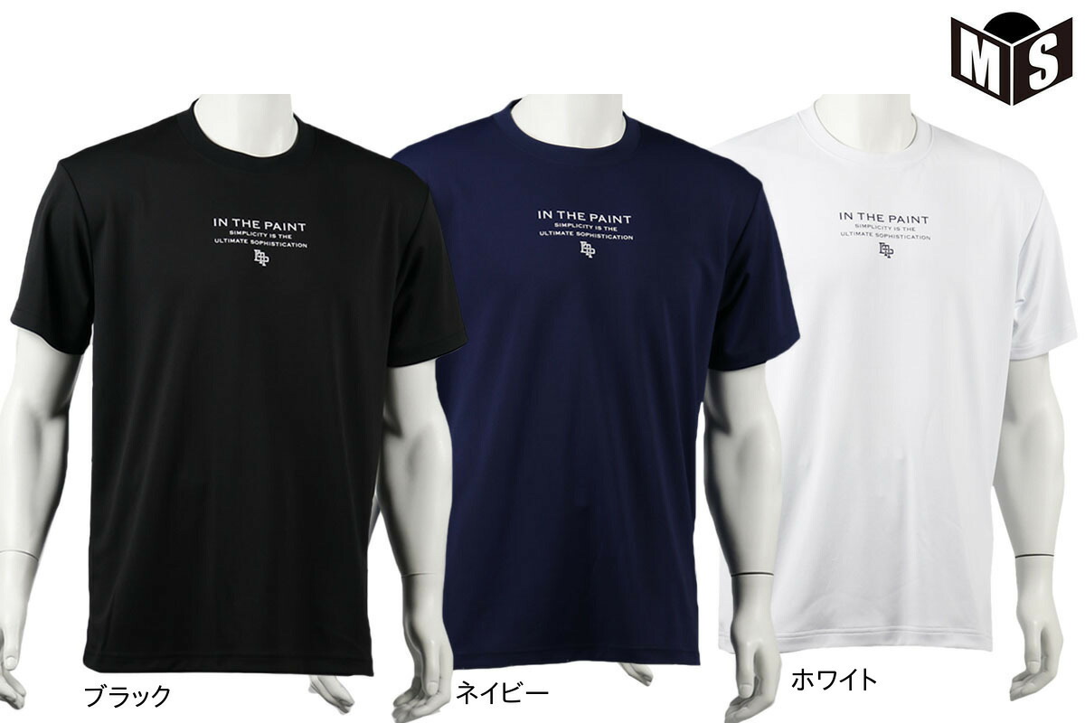 楽天市場 スーパーセール12 4 00 6色展開 インザペイント In The Paintバスケ Tシャツtシャツ Itp306 定価3960円 返品 交換不可 Mizoguchisports
