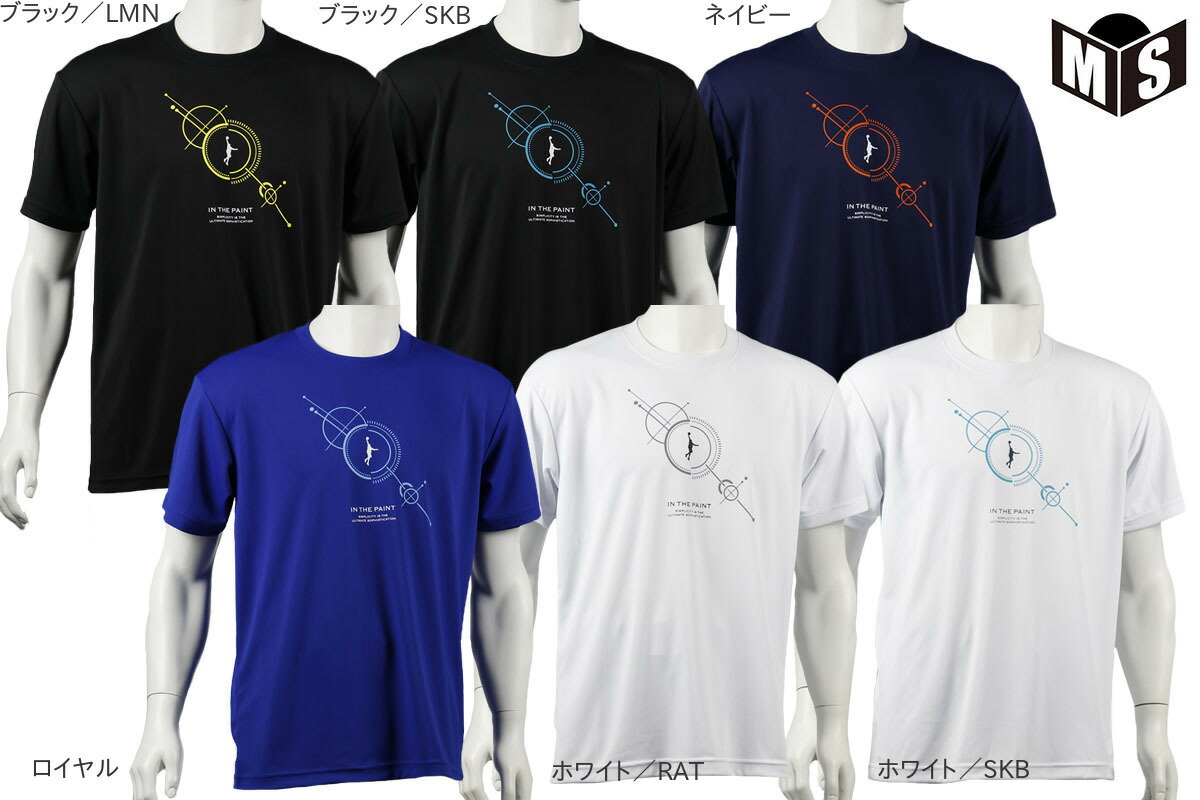 楽天市場 スーパーセール12 4 00 6色展開 インザペイント In The Paintバスケ Tシャツtシャツ Itp306 定価3960円 返品 交換不可 Mizoguchisports