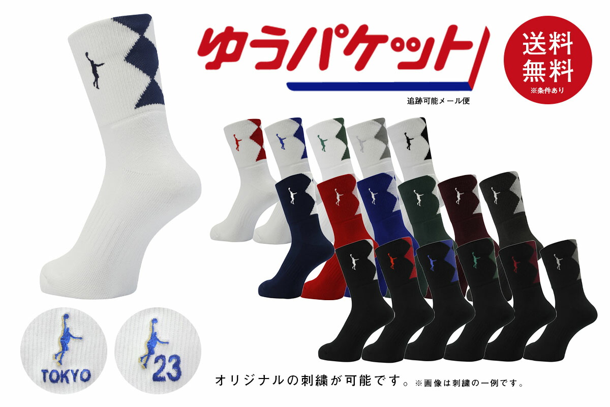 上品なスタイル インザペイント IN THE PAINT ITP22315 BLKWHT バスケットボール ソックス PANEL SOCKS 22SS  qdtek.vn