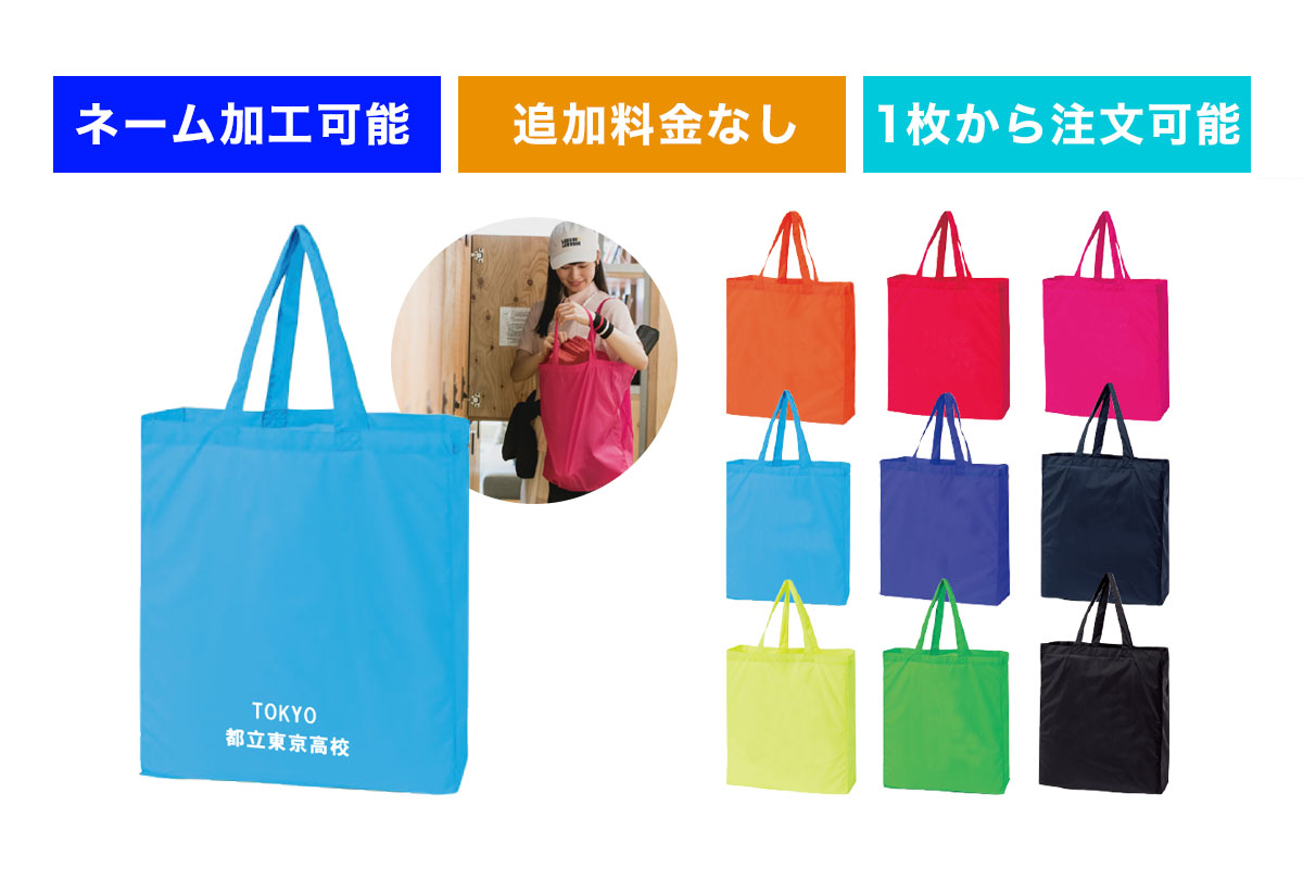 楽天市場】＼名入れ可能／大型マルチバッグモルテン スポーツ
