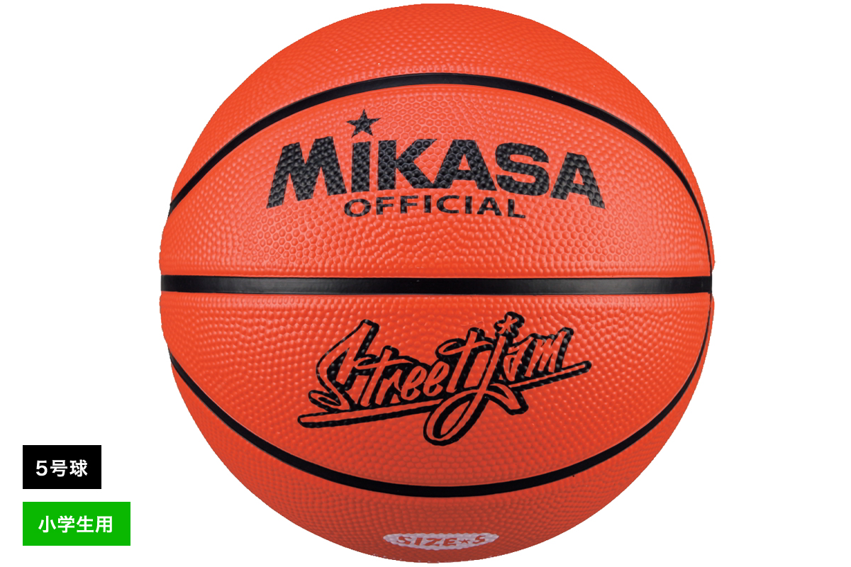 楽天市場 ネーム加工不可 ミカサ Mikasaミニバスケットボール5号球ゴム 小学生 オレンジ B5jmr O Mizoguchisports