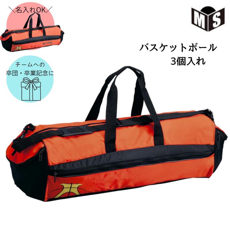 楽天市場】モルテン moltenゲームベスト10枚セット（中学・高校・一般