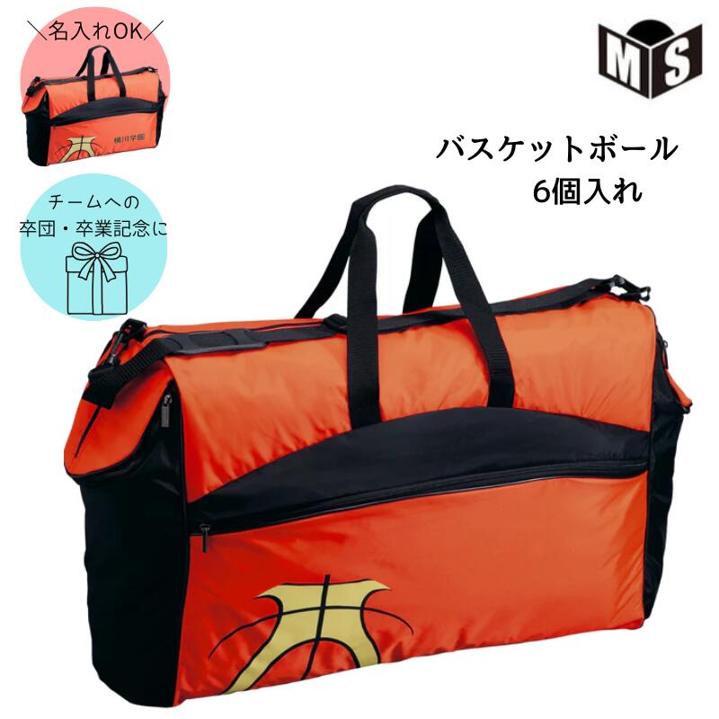 楽天市場】【モルテン・molten バスケットボール】バスケットボール