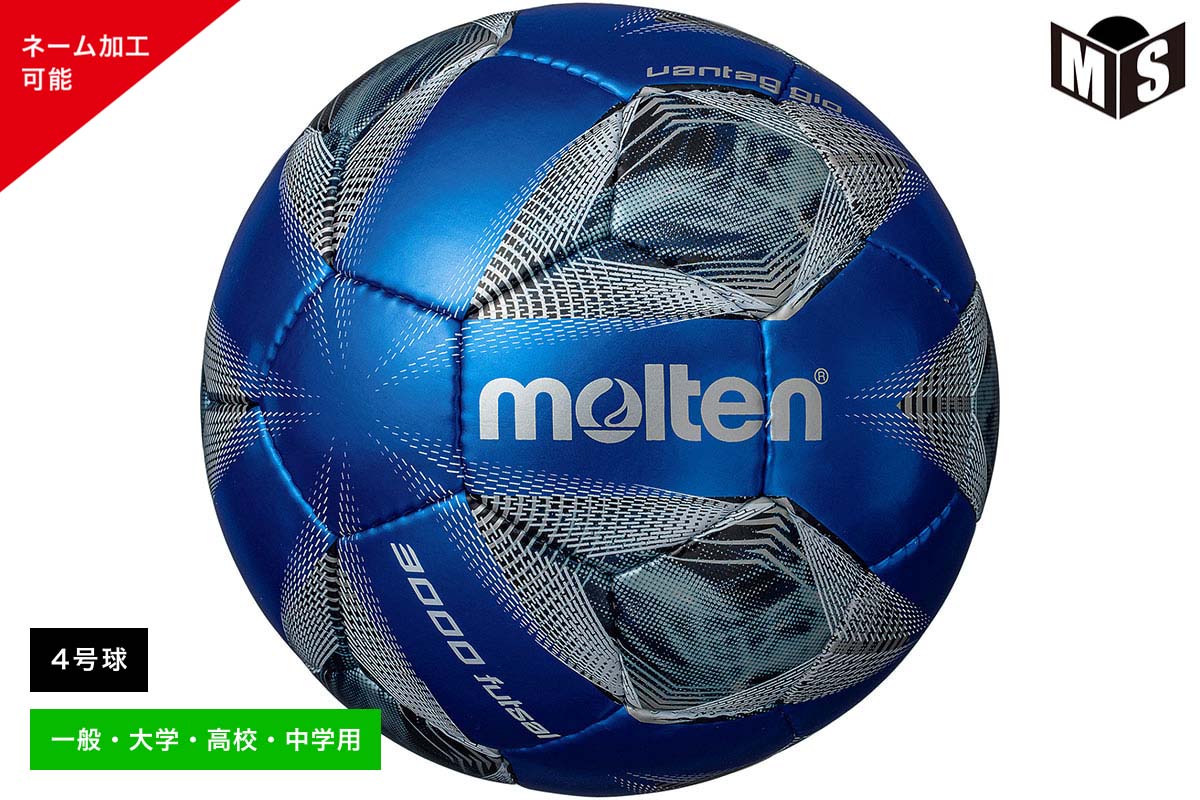 驚きの価格 サッカーボール 5号球 4号球 小学生 中学生 高校生 大学 キッズ ジュニア 子供 大人 一般 軽量 フットサル 機械縫い 白黒 