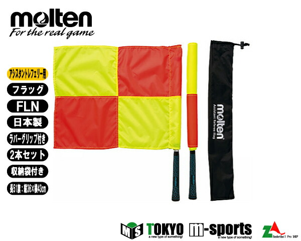 674円 【本物新品保証】 molten モルテン マーカーコーン W白 MA38 10 674円 【本物新品保証】 molten モルテン マーカーコーン W白 MA38 10