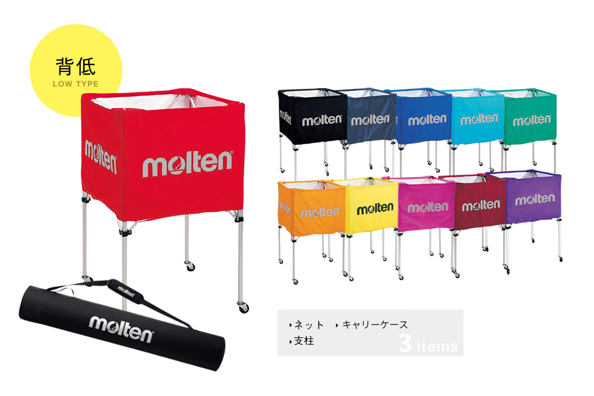 楽天市場】＼名入れ可能／【11色展開】モルテン molten折りたたみ式