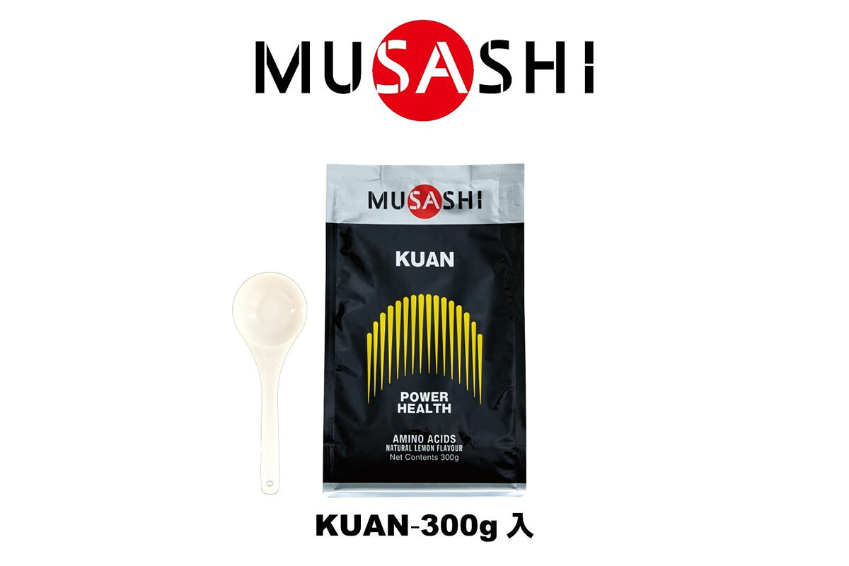 KUAN クアン 300g入りヘルスメンテナンス（パワーアップ）ムサシ MUSASHI【KUAN-00686】サプリメント 健康食品 アミノ酸【ご注文後のキャンセル・返品・交換不可】｜MIZOGUCHISPORTS