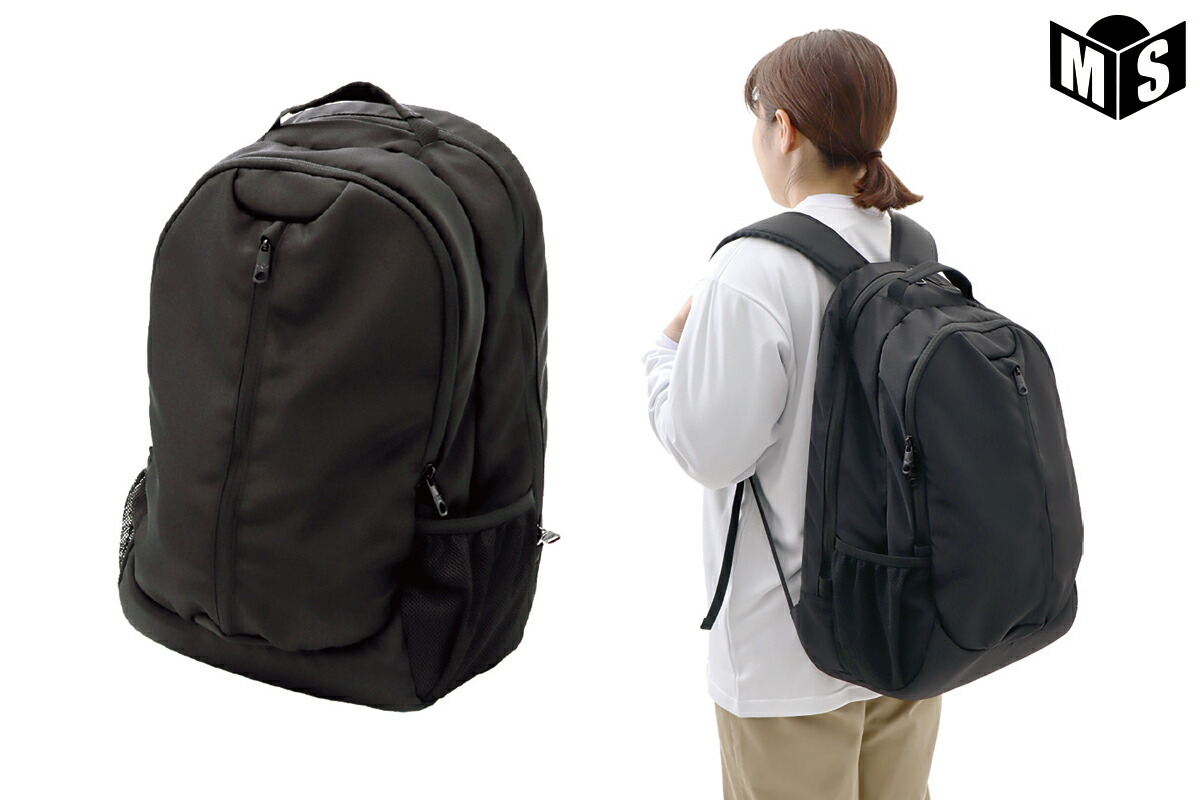 うしろ側容器に並べる 電気容量約35Lオンザコート【OTBG-100】背嚢 軍事遠征 下宿屋 通学