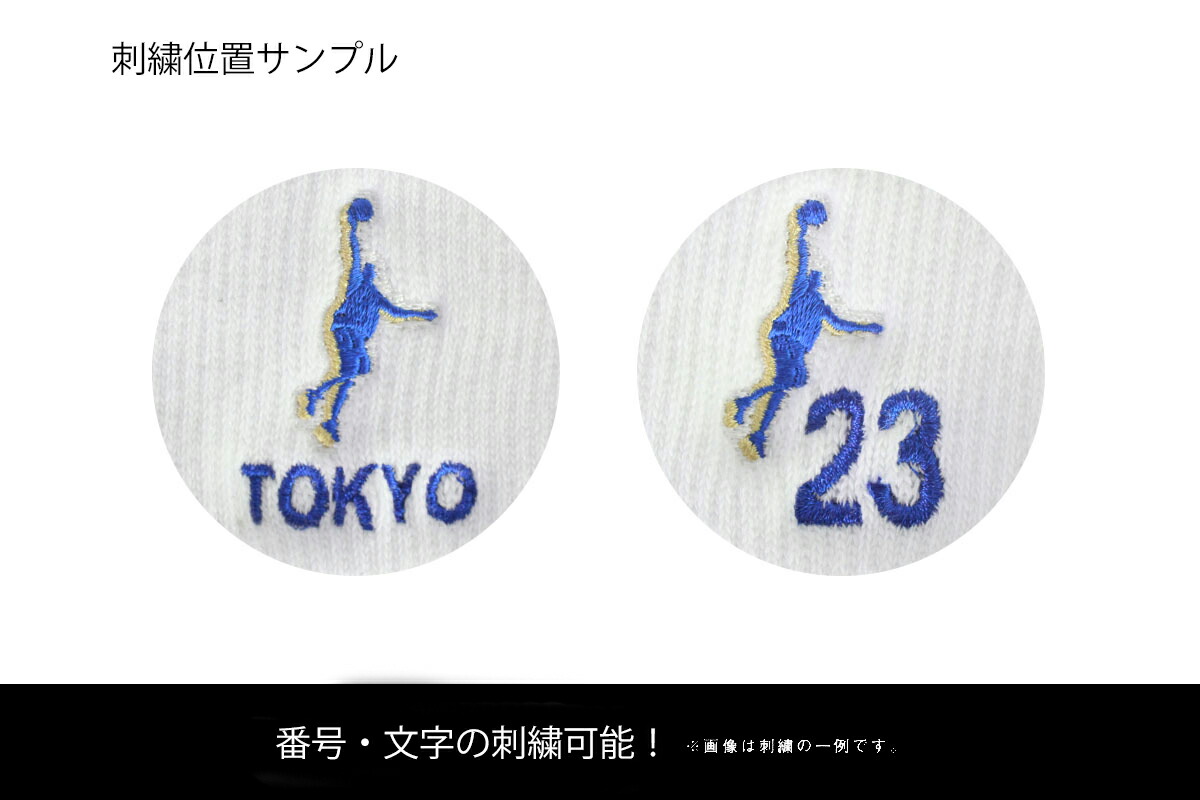 ◆ネーム刺繍可能◆【5色展開】【2足購入でメール便送料無料】インザペイントINTHEPAINTショートソックス【ITP730A】
