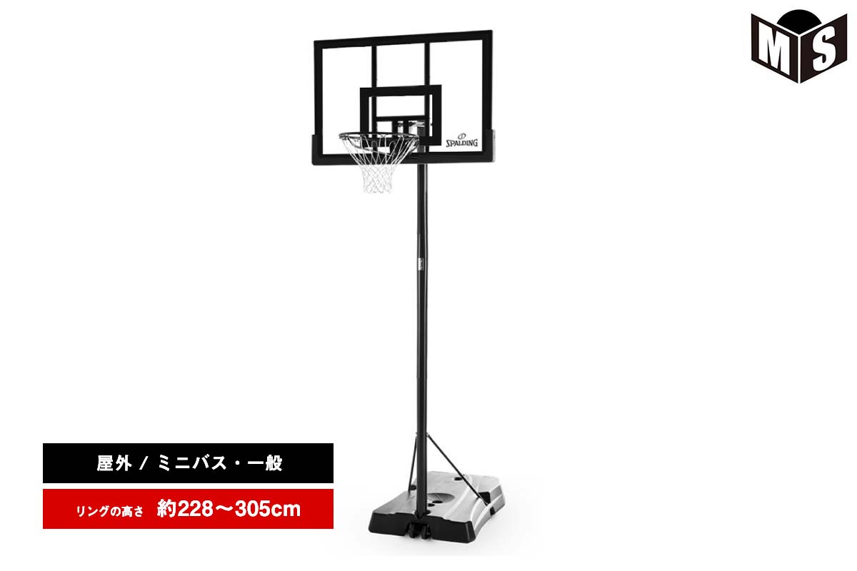 楽天市場】スポルディング SPALDINGバスケットゴール48インチゲーム 楽天市場】スポルディング SPALDINGバスケットゴール48インチゲーム
