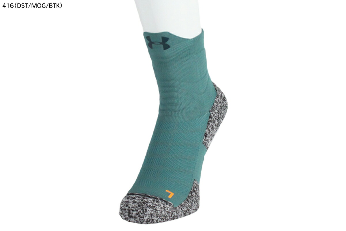 basketball under armour socks