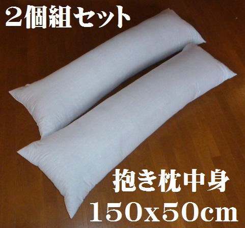 【楽天市場】抱き枕150ｘ50ｃｍ 中身 本体 中綿4ｋｇ入 ヌード