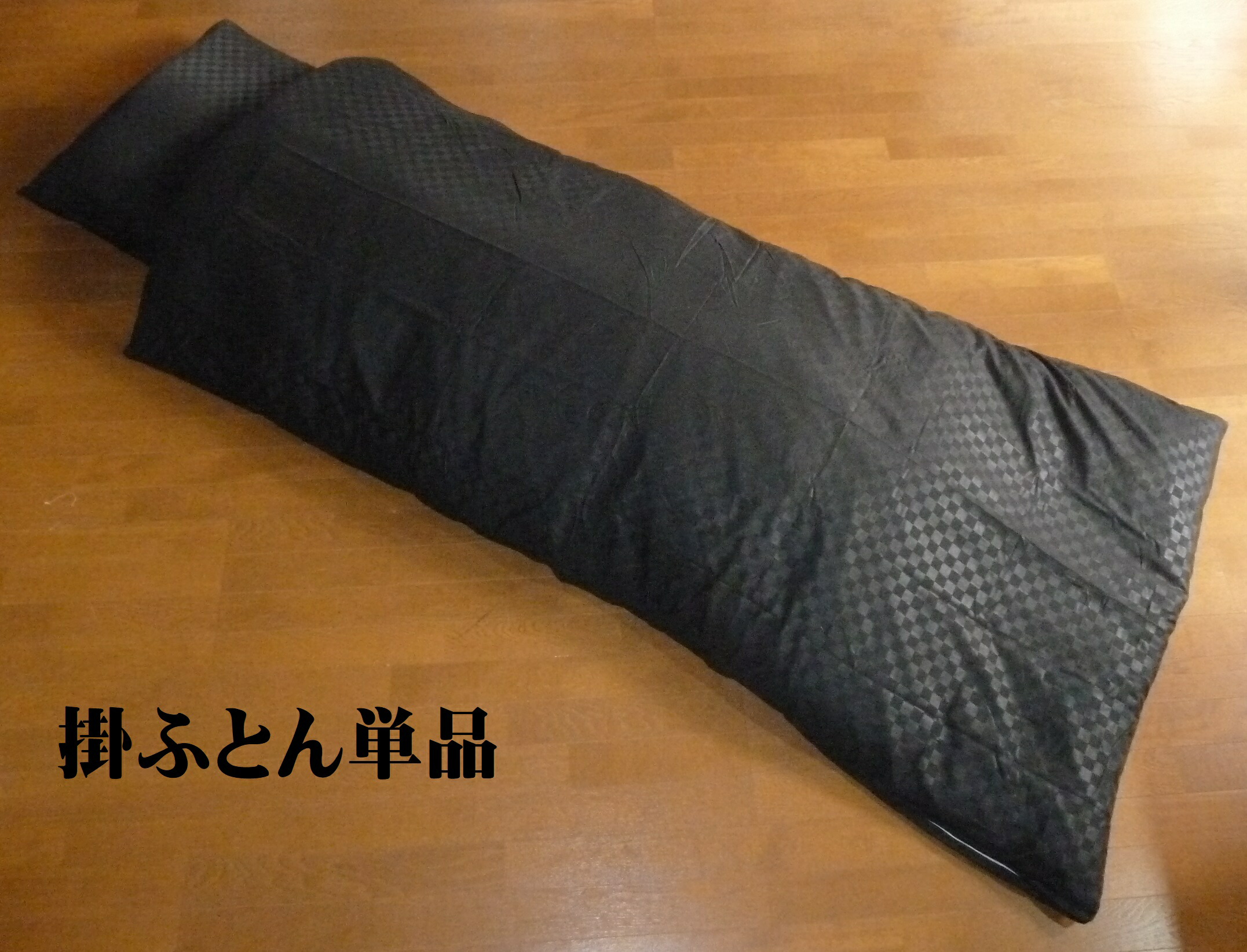 楽天市場】トラック 布団 セット 寝台 大型 中型 夏冬 リバーシブル 4