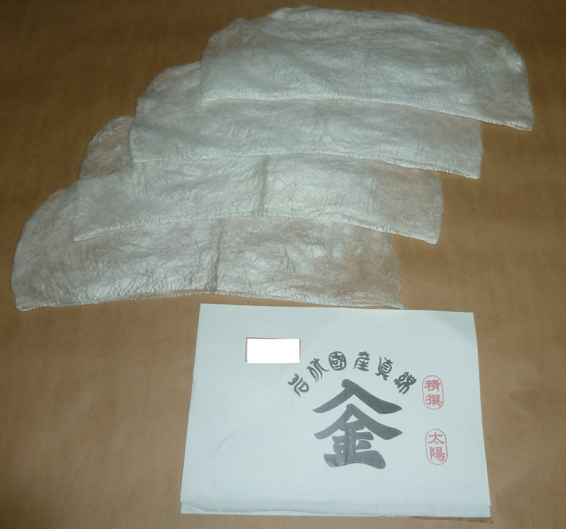 楽天市場】丹前綿 600g（小袖綿 青梅綿 きもの綿 中入り綿 生綿