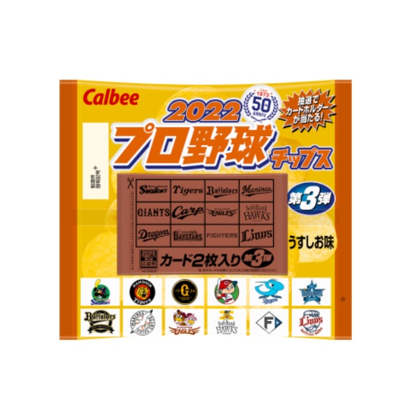 楽天市場】カルビー サッカー 日本代表チーム チップス 24袋入り×6BOX カード2枚付 ～11月21日発売予定～ :  みぞたオンラインストア楽天市場店