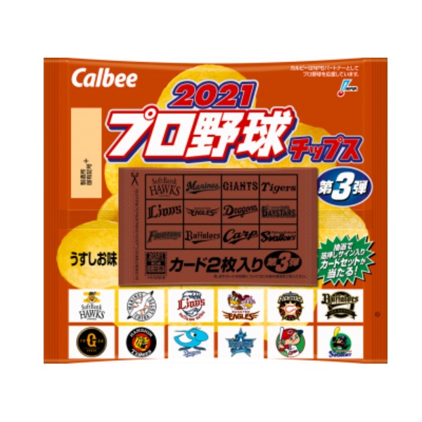 楽天市場 プロ野球チップス21 第3弾 24袋入り ４box カルビー カード付 ポテトチップス 9月13日発売予定 みぞたオンラインストア楽天市場店