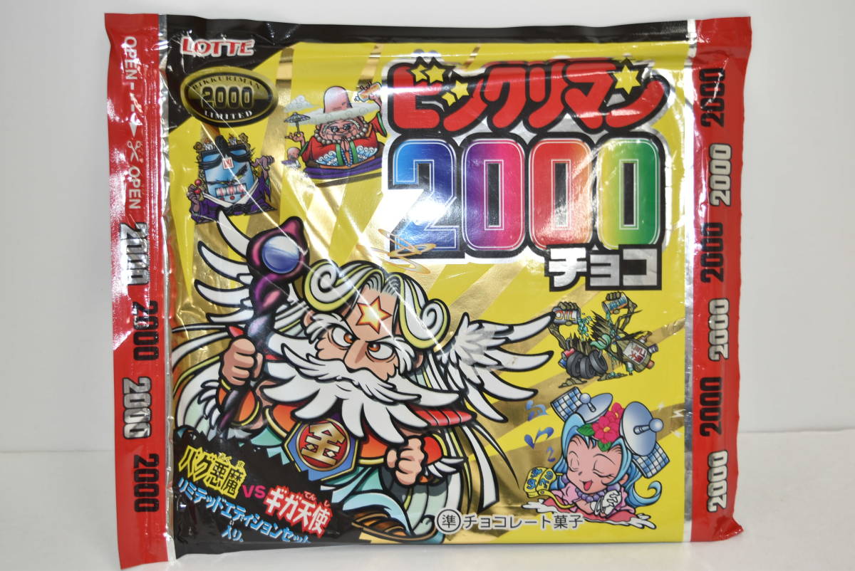 楽天市場】フルタ製菓 チョコエッグ スーパーマリオブラザーズ