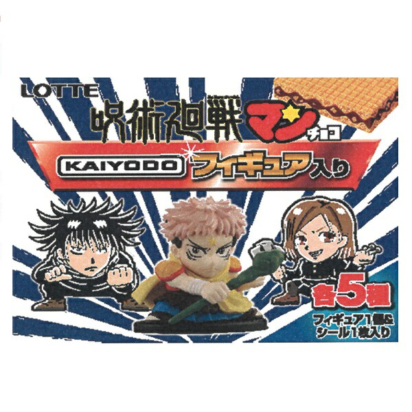 楽天市場】ロッテ 呪術廻戦マンチョコ 30個入1BOX ビックリマン
