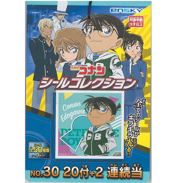 楽天市場】スーパーマリオ シールコレクション Neo 当て 20付1束 