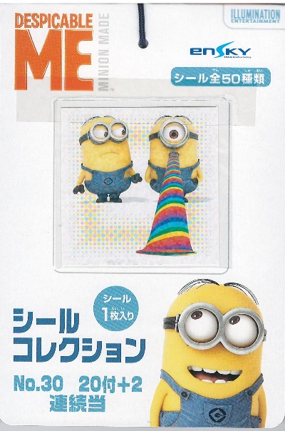 楽天市場 エンスカイ 新 怪盗グルーシリーズ ミニオン シールコレクション当 付1束 みぞたオンラインストア楽天市場店