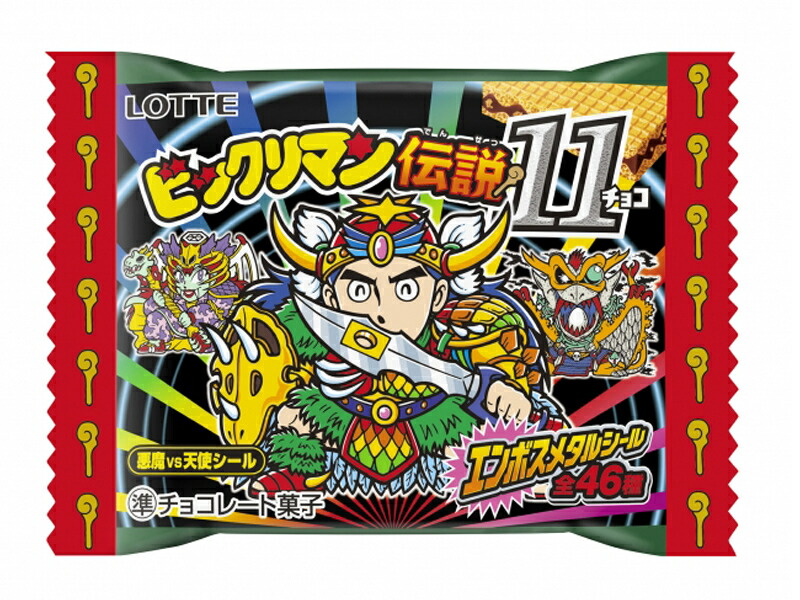 【個別対応可】ビックリマンコレクション 61uVMQUHNnL._UF350,350_QL80_.jpg