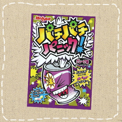 楽天市場】不二家 ミルキー 7粒×10個入り×12BOX（120個） 夏季クール