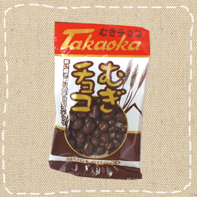 むぎちょこ。 楽天市場】タカオカ むぎチョコ [1箱 20個入]【高岡食品
