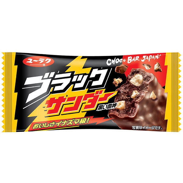 楽天市場】【チョコレート・駄菓子屋】チョコバット エース 30本入【サンリツ製菓】駄菓子 チョコ : みぞたオンラインストア楽天市場店