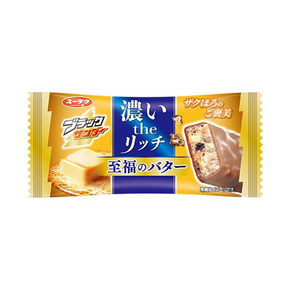 ブラックサンダー 至福のバター チロルチョコ ガトーショコラ まとめ売り 楽天市場】【 公式 】 ブラックサンダー 至福のバター 20本入 1