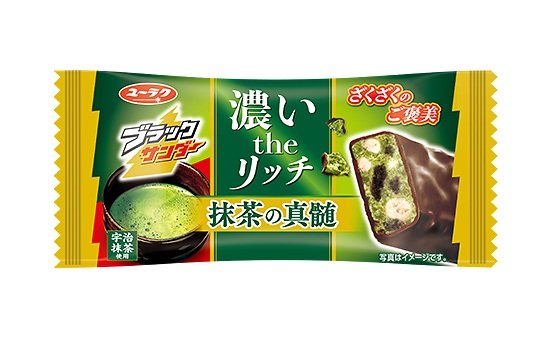 抹茶です 4903032243390.jpg