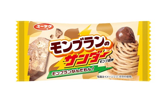 楽天市場】【ポスト投函メール便】【送料無料】有楽製菓 モンブランの